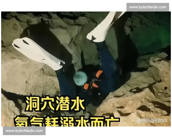 国内顶尖洞穴潜水员金雪峰广西遇难 追悼会举行