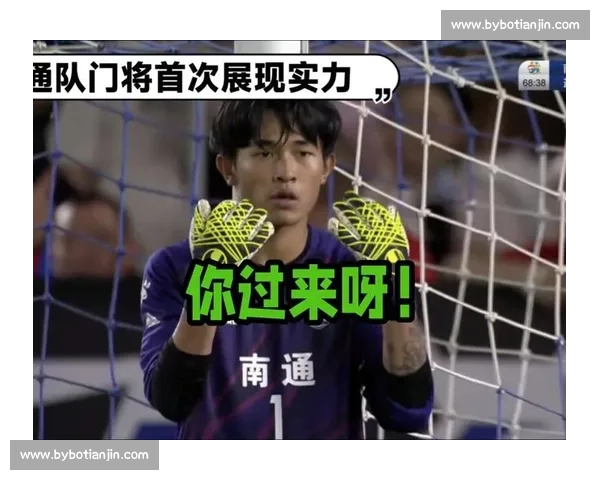 徐州门将神级划铲镇镇江!苏超最帅扑救引爆热议 徐州门将神级划铲镇镇江!苏超最帅扑救引爆热议