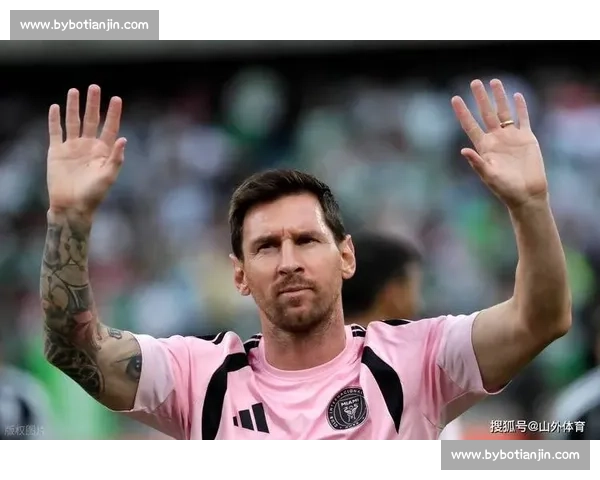 梅西携手海信,世俱杯巅峰见证双冠传奇 梅西携手海信,世俱杯巅峰见证双冠传奇